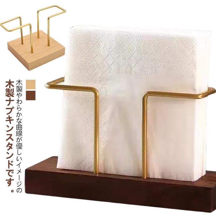 木製 テーブルウェア メニューブック立て 紙ナプキンホルダー 小物入れ 紙ナプキンスタンド キッチン雑貨 収納 ケース シンプル 業務用 カフェ キ | ブランド登録なし