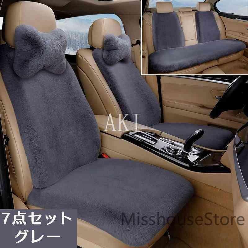 ラブブ車用シート7点セット ラブブ車用シート7点セット 06 ゲーム・おもちゃ・グッズ LABUBU