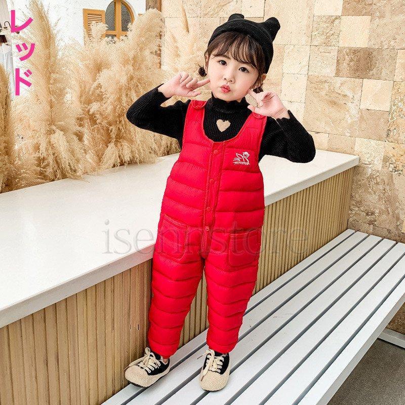 カバーオール 子供服 ベビー ダウンパンツ キッズ サロペット 長ズボン 防寒着 軽量 サスペンダーパンツ ロンパース ロングパンツ 男女兼用 防寒｜miroru-store｜13