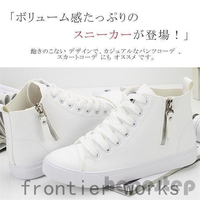 スニーカー レディース PU 合成革 ハイカット 編み上げ レース