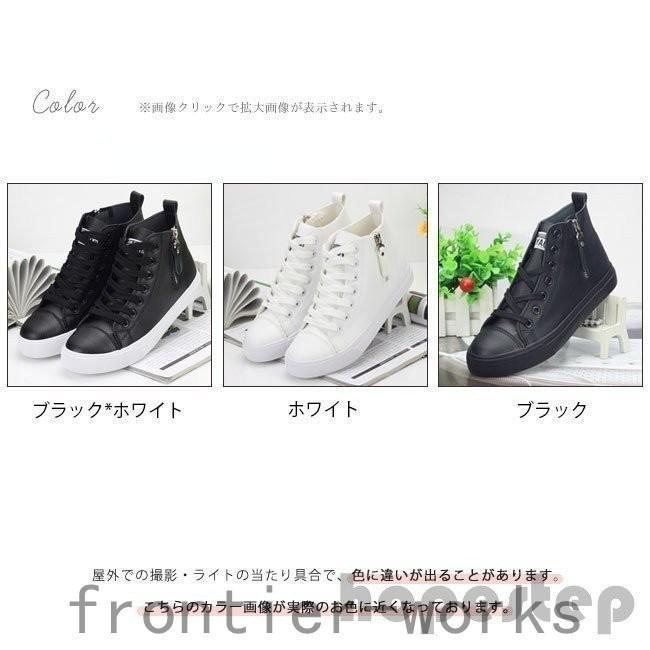 スニーカー レディース PU 合成革 ハイカット 編み上げ レースアップ  