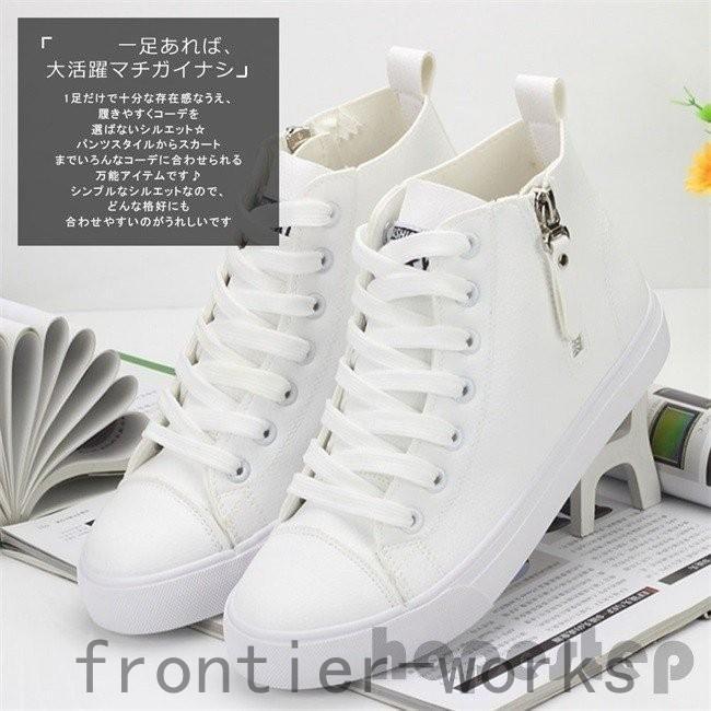 スニーカー レディース PU 合成革 ハイカット 編み上げ レース