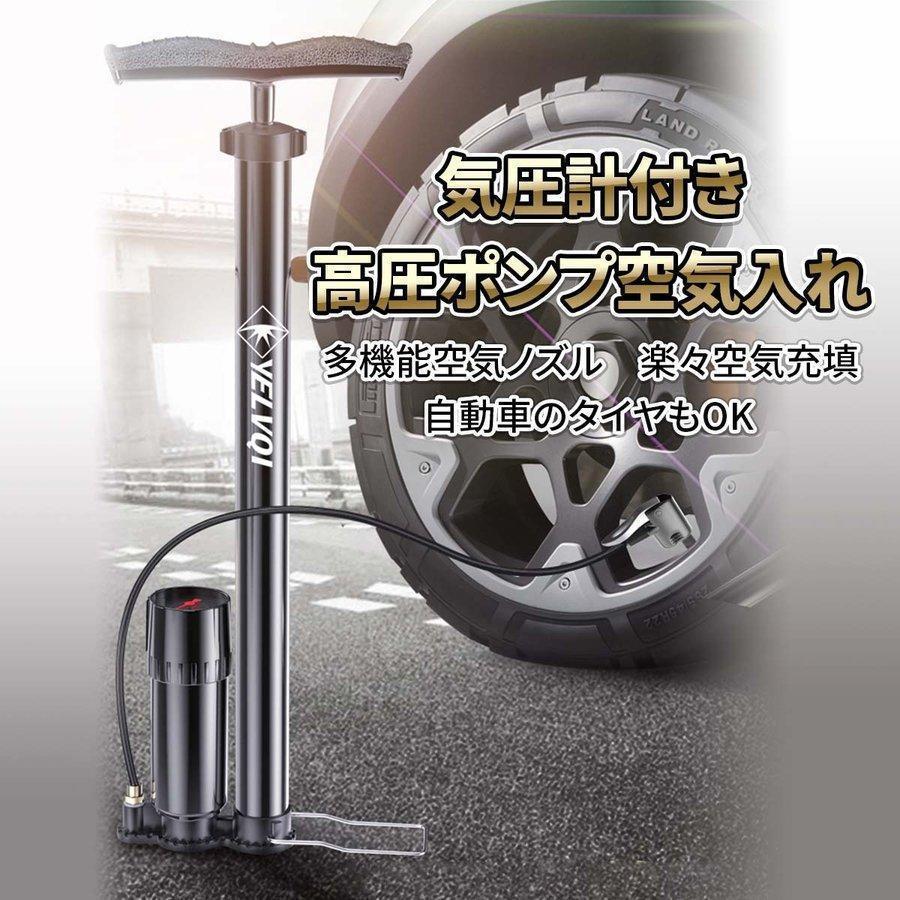 空気入れ 自転車 ボール 自動車 バイク 仏式 バルブ変換 タイヤ プール 英式 米式 携帯 ホース 手動 針 ボート ゲージ 浮き輪 おすすめ 種類｜miroru-store｜02