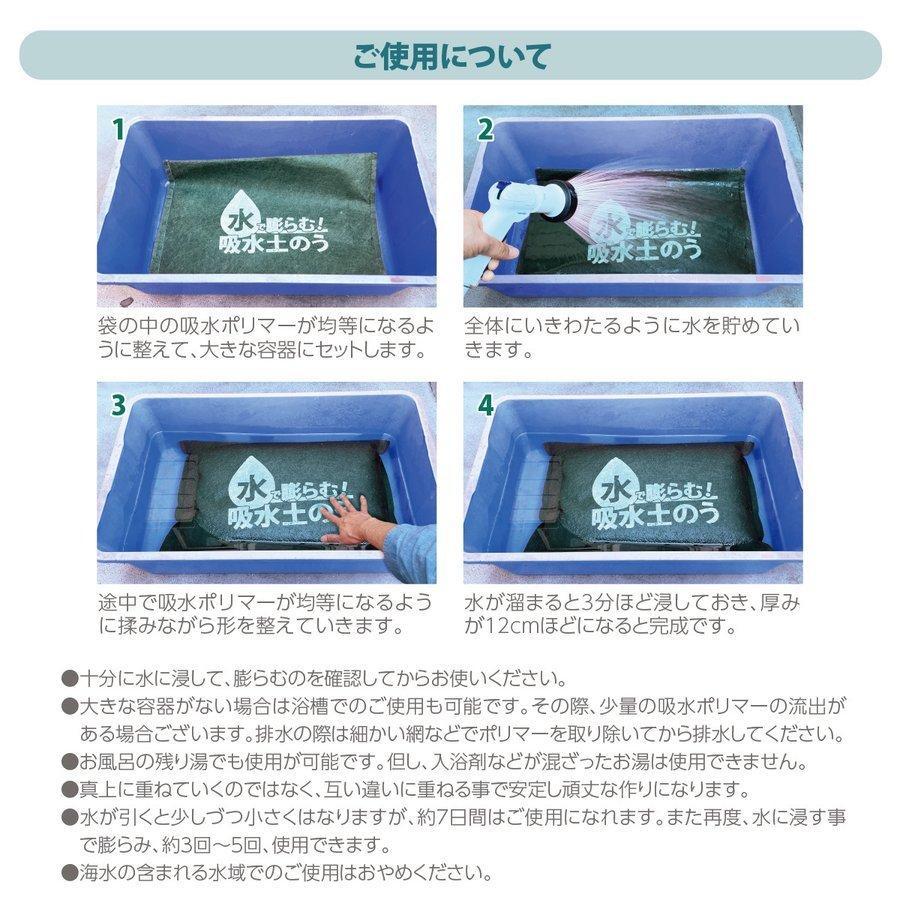 土のう 土嚢 水で膨らむ土のう 10枚入り 袋 土のいらない 土のう袋 土嚢袋 水害対策 防災グッズ w-donou10｜miroru-store｜07