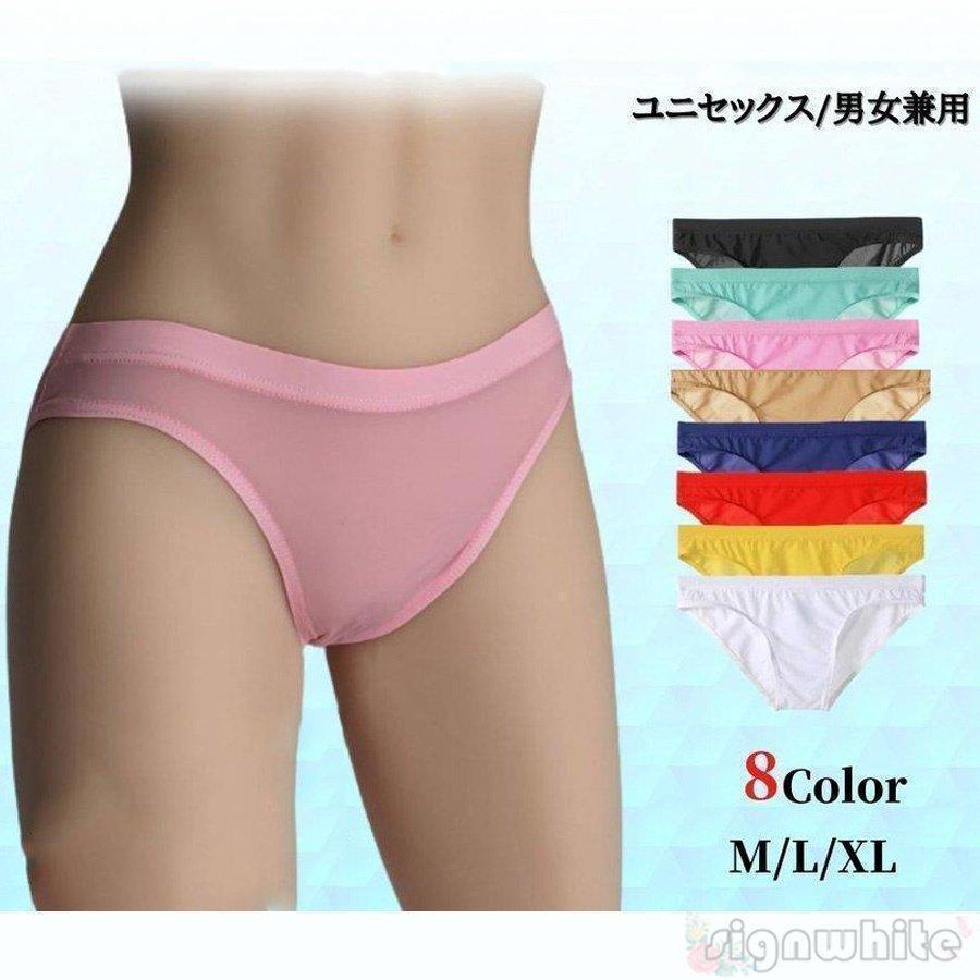 ユニセックスショーツシースルーフルバック男女兼用メンズショーツ