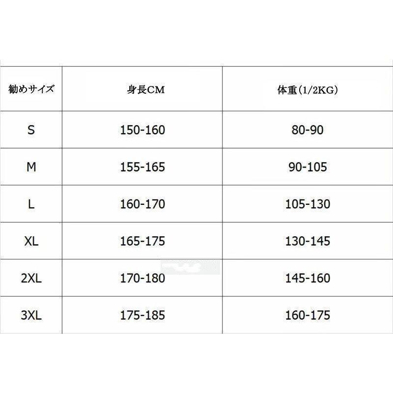 ジャージ メンズ セットアップ 夏 セール 上下セット 父の日 おしゃれ スポーツウェア 運動着 涼感 通気性 半袖Tシャツ ルームウェア｜miroru-store｜13