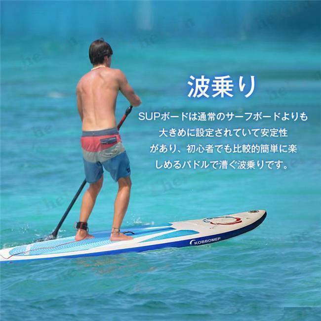 SUP ボード サップ 長320cm インフレータブル スタンドアップ パドルボード マリンスポーツ カヌー 涼しい サーフィン ヨガ 水上散歩｜miroru-store｜14