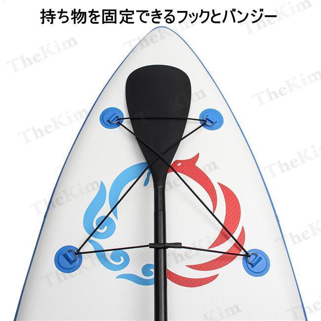 SUP ボード サップ 長320cm インフレータブル スタンドアップ パドルボード マリンスポーツ カヌー 涼しい サーフィン ヨガ 水上散歩｜miroru-store｜09