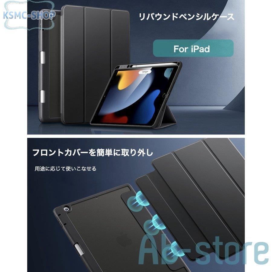 ESR iPad Air5 2022 Air5(2022) Air4 10.9インチ mini6 第9世代 2021 ケース ハイブリッドケース｜miroru-store｜02