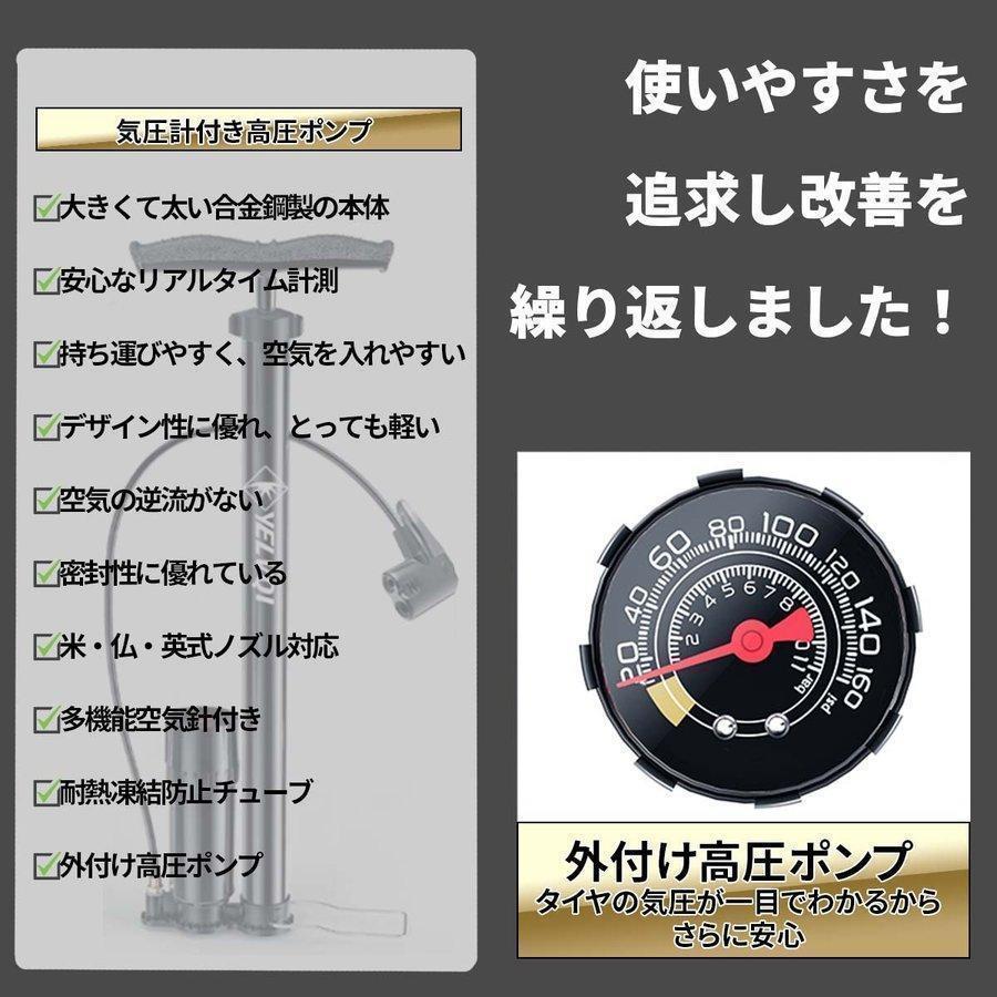 空気入れ 自転車 ボール 自動車 バイク 仏式 バルブ変換 タイヤ プール 英式 米式 携帯 ホース 手動 針 ボート ゲージ 浮き輪 おすすめ 種類｜miroru-store｜16