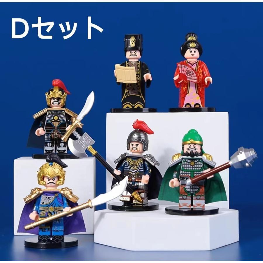 三国志 三国武将/兵士/戦馬 人形 ミニフィグ ミニフィギュア 三国志 三国武将/兵士/戦馬 人形 ミニフィグ ミニフィギュア