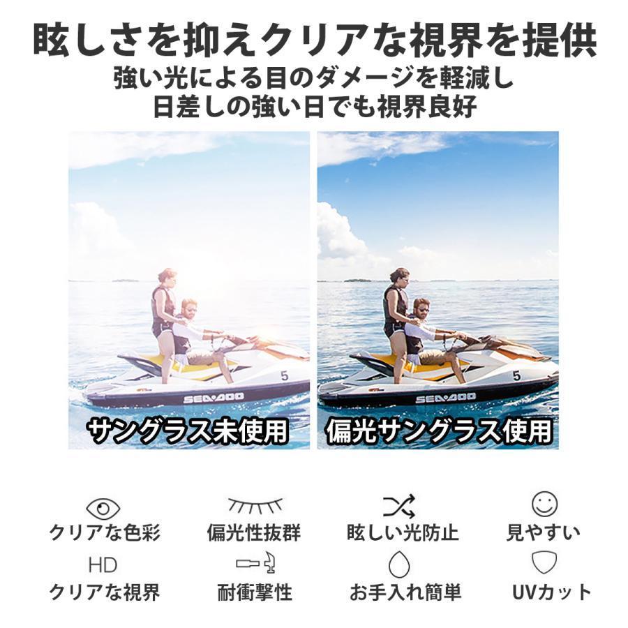 サングラス メンズ 偏光 調光 偏光サングラス UVカット ドライブ メガネ 運転 スポーツ 野球 釣り 20代 30代 40代 50代｜miroru-store｜20