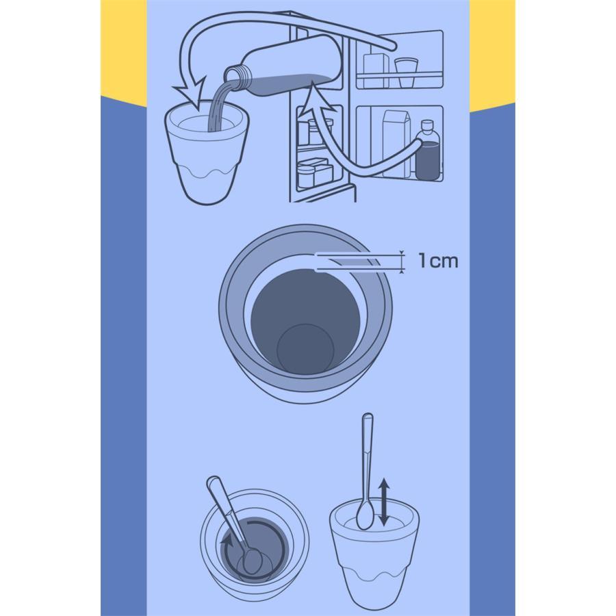 かき氷機 アイスクリームメーカー 電気不要 保冷 フローズン器 シャーベット カップ  かき混ぜるだけ 手作り ヨーグルト フルーツ 冷却カップ｜miroru-store｜15