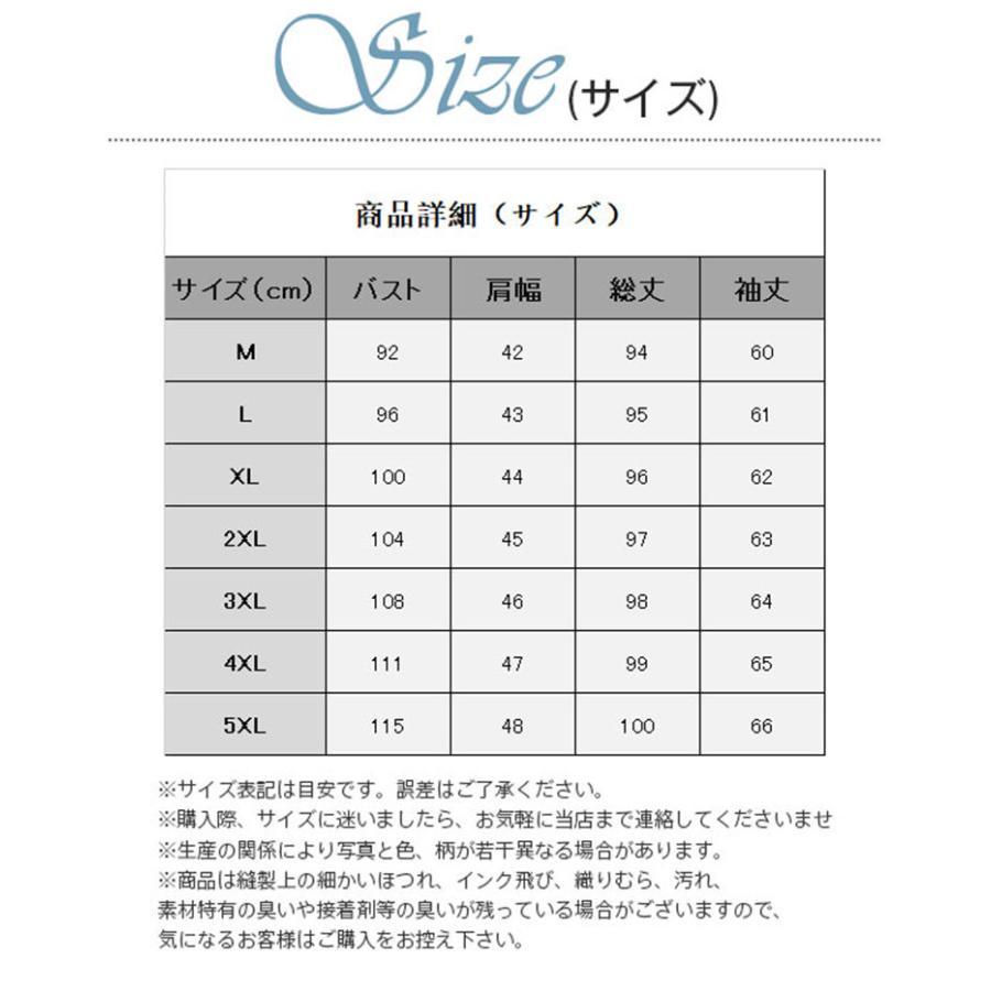 チェスターコート メンズ コート ロングコート オシャレ 綿入り 大きいサイズ テーラード 通学 通勤 秋冬 カジュアル かっこいい 韓国ファッション｜miroru-store｜09