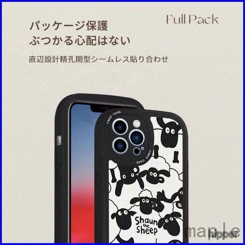 スマホケース iphone13スマホケース 天然皮革 ひつじのショーン おしゃれ ラムスキン素材 オールインクルーシブレンズ インスタ ins｜miroru-store｜11