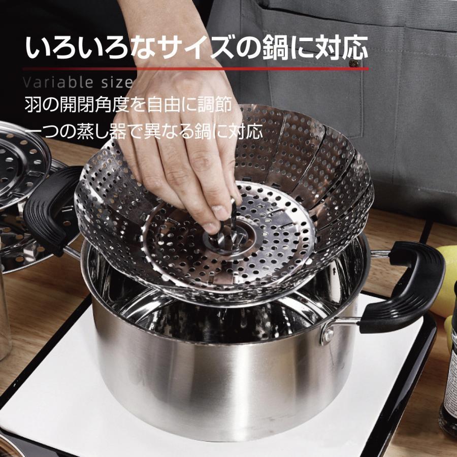 蒸し器 ステンレス 3点セット せいろ 鍋 料理 キッチン用品 steam-rack｜miroru-store｜03