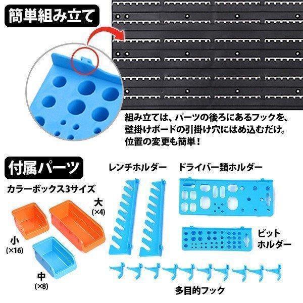 工具箱 整理 アイテム 壁掛け 収納 ケース 部品 コンテナ ボックス ツール ビス 工具 部品 整理整頓 パーツ ネジ 壁掛 棚 42ピース｜miroru-store｜02