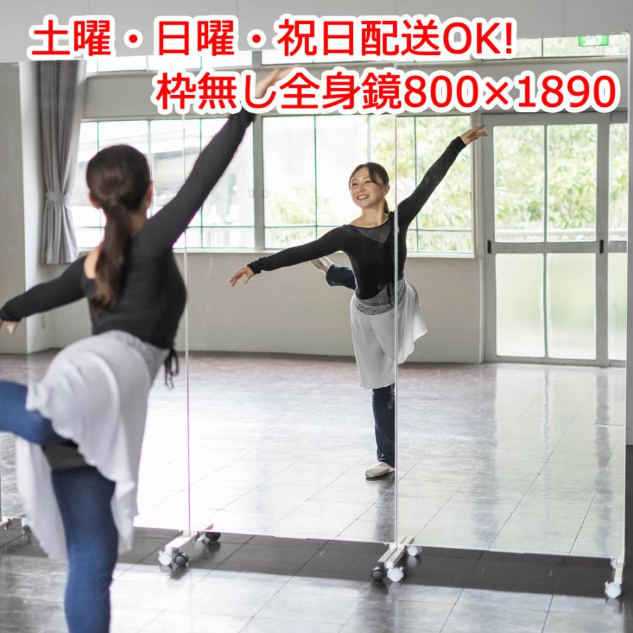 全身鏡 キャスター 姿見鏡 ダンス練習 着付け 姿見 全身ミラー 全身鏡 キャスター 姿見鏡 ダンス練習 着付け 姿見 全身ミラー