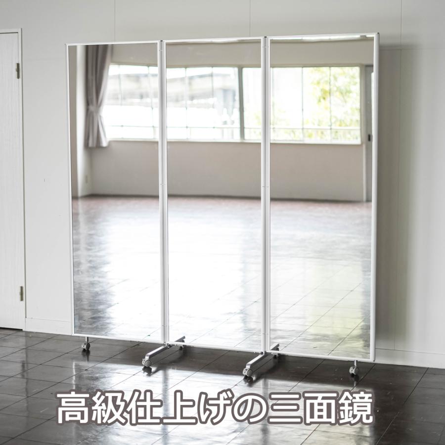 中古】移動式三面鏡 全身鏡 大型ミラー 折りたたみ - 家具 中古】移動式三面鏡 全身鏡 大型ミラー 折りたたみ - 家具
