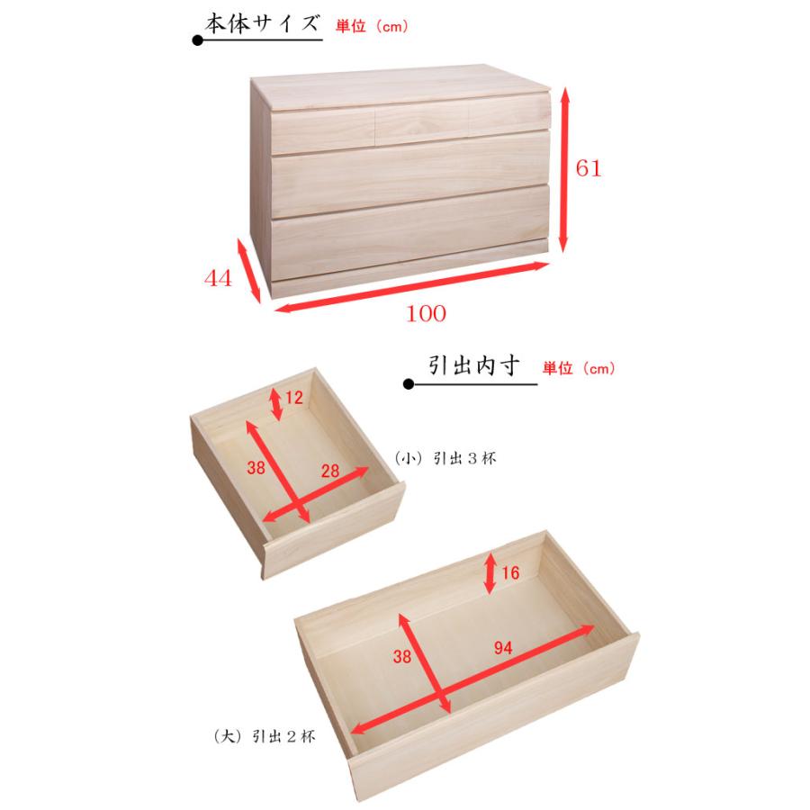 チェスト タンス 整理タンス 桐製 3段チェスト 幅100 国産品 押入れ収納｜mirror-eames｜06