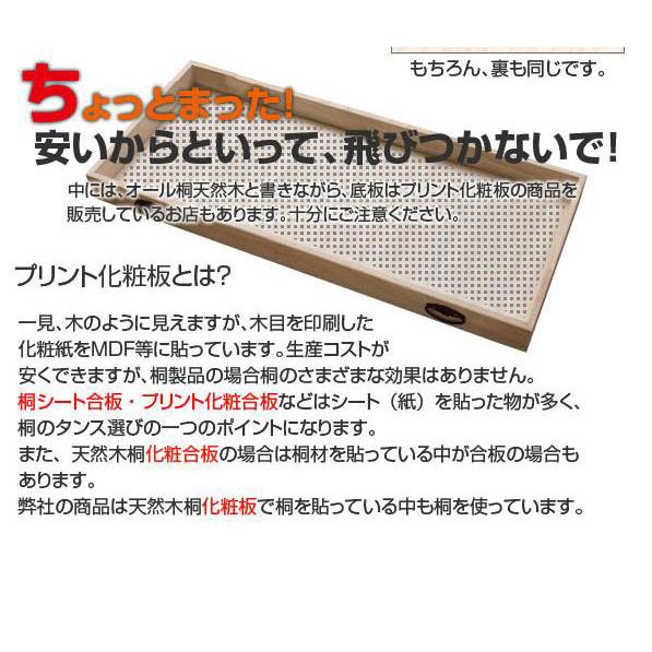 チェスト タンス 桐製 クローゼット 4段チェスト 幅100 国産品 押入れ収納｜mirror-eames｜10