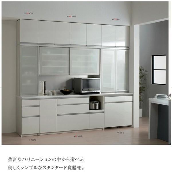 パモウナ食器棚 キッチン収納 レンジ台 パモウナ食器棚 Vil S1600r Pamouna Vil S1600r 大型ミラー販売 石原家具 通販 Yahoo ショッピング