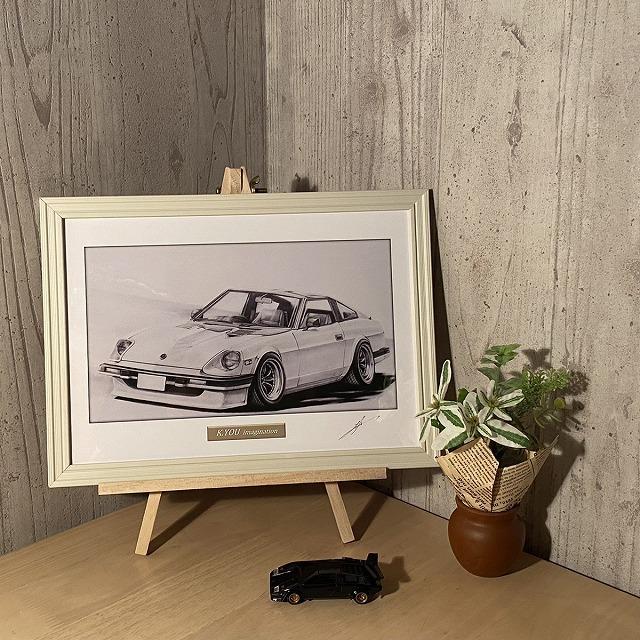 日産 NISSAN フェアレディ 130Z【鉛筆画】名車 旧車 イラスト A4 日産 NISSAN フェアレディ 130Z【鉛筆画】名車 旧車 イラスト A4