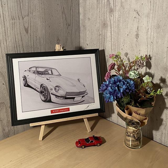 日産 NISSAN フェアレディ S30Z【鉛筆画】名車 旧車 イラスト A4