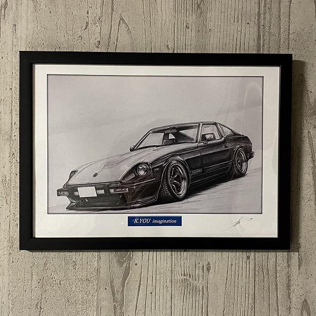 日産 NISSAN フェアレディ 130Z マンハッタン 【鉛筆画】名車 旧車
