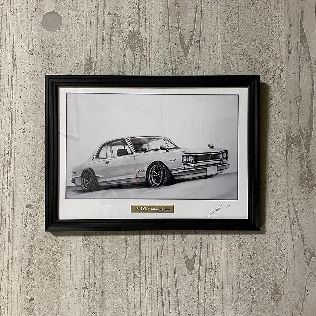 日産 NISSAN スカイライン (ハコスカ) GTR 2ドア【鉛筆画 日産 NISSAN スカイライン (ハコスカ) GTR 2ドア【鉛筆画
