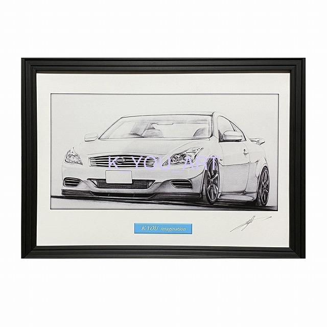 日産 NISSAN スカイライン V36【鉛筆画】名車 旧車 イラスト A4 日産 NISSAN スカイライン V36【鉛筆画】名車 旧車 イラスト A4