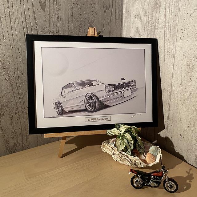 日産 スカイライン ハコスカ GTR 2ドア カスタム【鉛筆画】名車