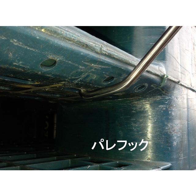 プロ向け】2本入り ステンレス 製 パレットフック (パレット 引っ張り