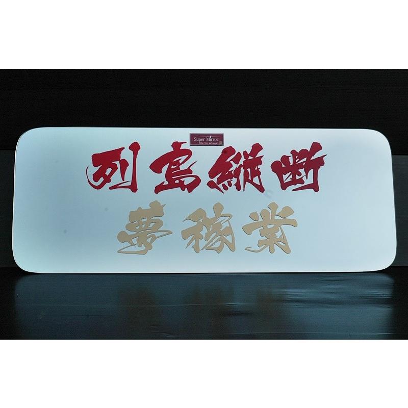 いすゞ ファイブスターギガ スーパーミラー ワンオフ 年式 ディズニープリンセスのベビーグッズも大集合