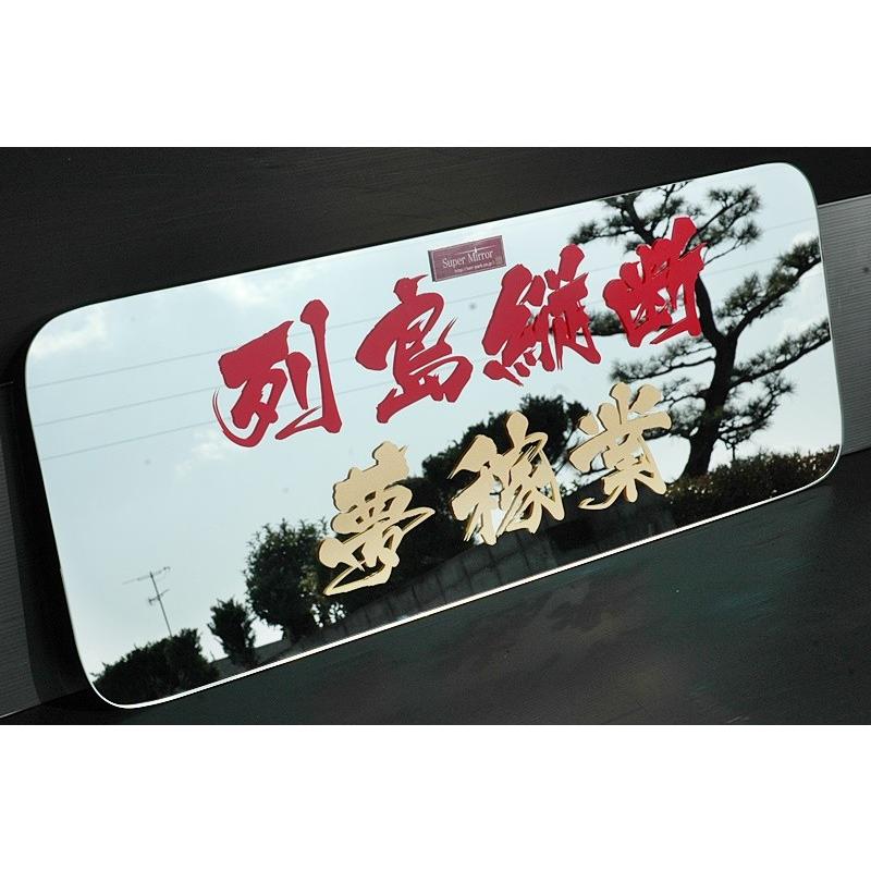 国内正規品】三菱ふそう NEWキャンター（ワイド） スーパーミラー 11