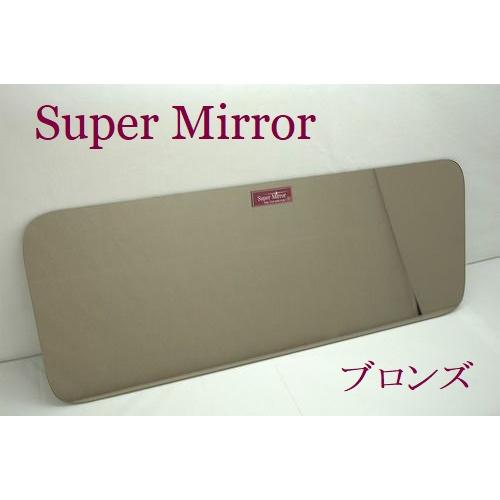 代引不可 三菱ふそう スーパーグレート カラーnewスーパーミラー 年式 H8 6 H19 4 サイズ 1275 430 5mm 海外輸入 Www Algomhoria Com