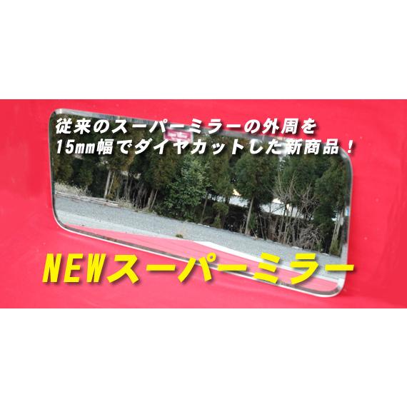 宅配 トヨタ 新型ダイナ ワイド カラーNEWスーパーミラー 年式 zppsu