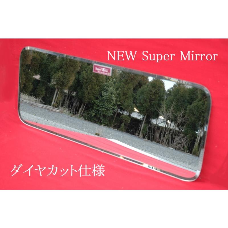 三菱NEWキャンター（標準）【 H5/11～H14/6】NEWスーパーミラー-