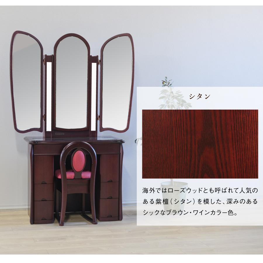 MIRROR MUSEUM（ミラーミュージアム） ドレッサー 三面鏡 LED ライト付 
