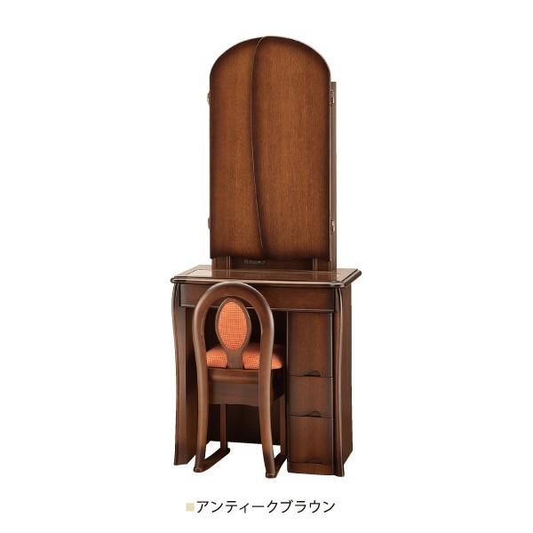 MIRROR MUSEUM（ミラーミュージアム） ドレッサー キュアベル 三面鏡