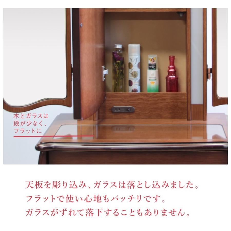 MIRROR MUSEUM（ミラーミュージアム） ドレッサー キュアベル 三面鏡