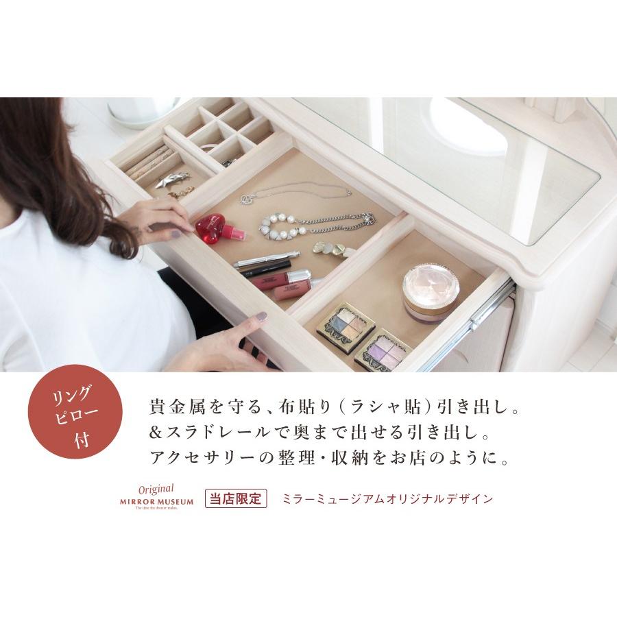 ドレッサー LED ライト付き 三面鏡 大きい アンティーク 日本製 ドレッサー LED ライト付き 三面鏡 大きい アンティーク 日本製