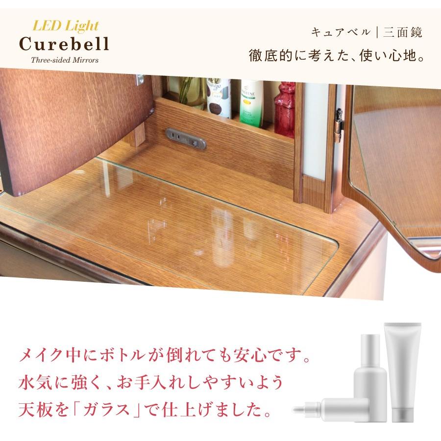 ドレッサー LED ライト付き 三面鏡 大きい アンティーク 日本製 ドレッサー LED ライト付き 三面鏡 大きい アンティーク 日本製