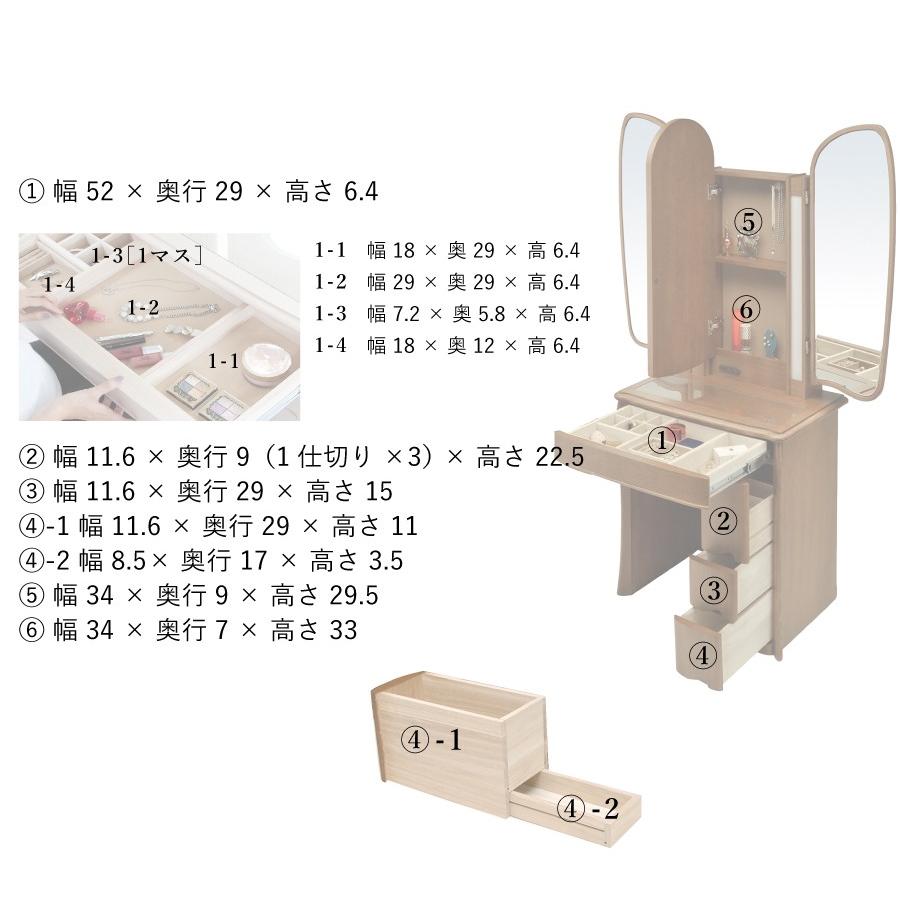 ドレッサー LED ライト付き 三面鏡 大きい アンティーク 日本製