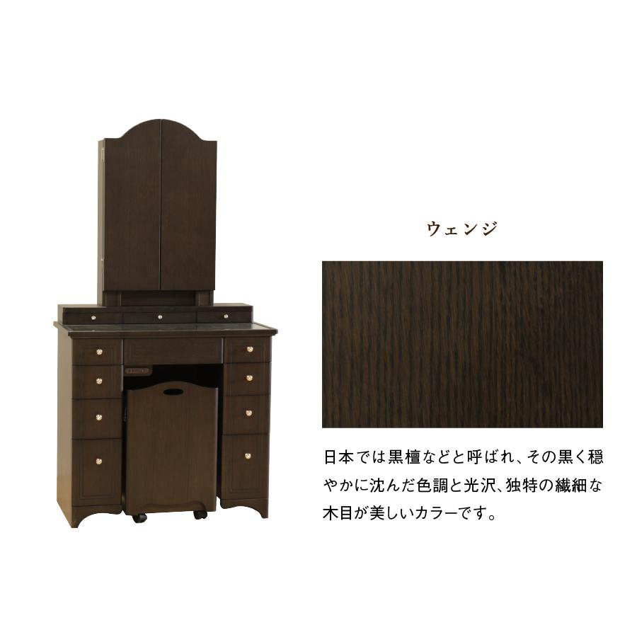 木製両袖ドレッサー　花型ランプ　椅子付き　送料込み 木製両袖ドレッサー花型ランプ椅子付き送料込み