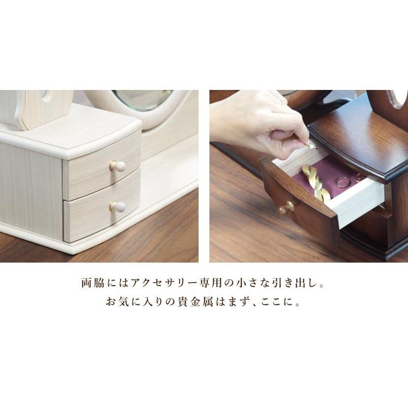 FACE アートドレッサー【新品、外・内箱に染みあり】 リビングでも使えるシンプルで優しいフォルムのドレッサー No. 8000