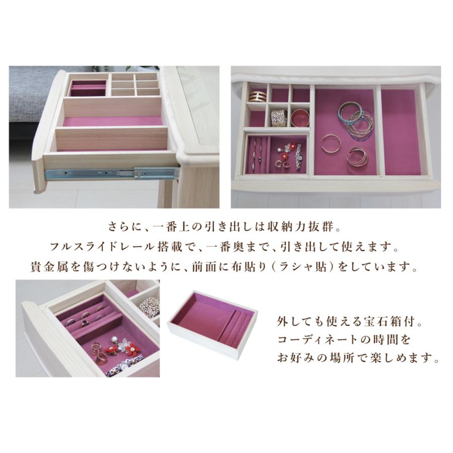 ドレッサー 一面鏡 椅子付 女優ミラー アニーベル : ミラー