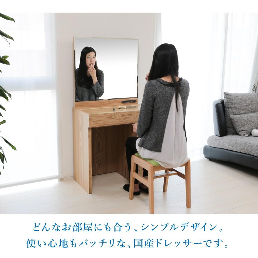 ドレッサー 完成品 一面鏡 モダン 大きい鏡 アミーチェ : ミラー