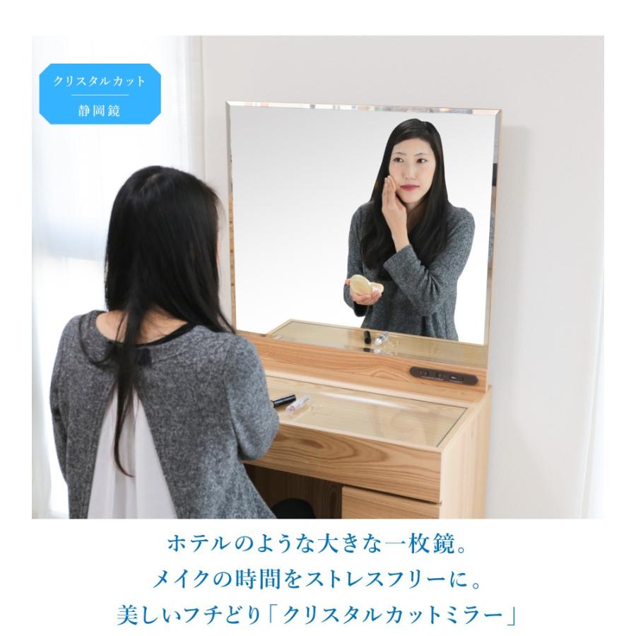 ドレッサー 完成品 一面鏡 モダン 大きい鏡 アミーチェ : ミラー ドレッサー 完成品 一面鏡 モダン 大きい鏡 アミーチェ : ミラー