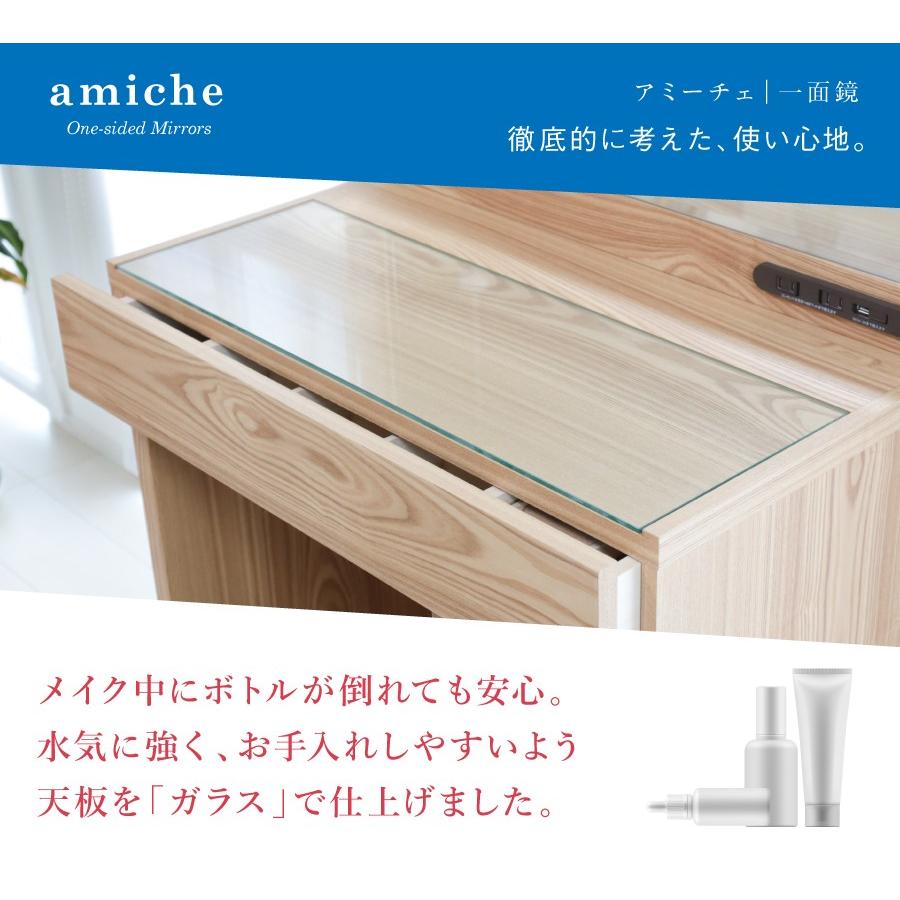 ドレッサー 完成品 一面鏡 モダン 大きい鏡 アミーチェ : ミラー